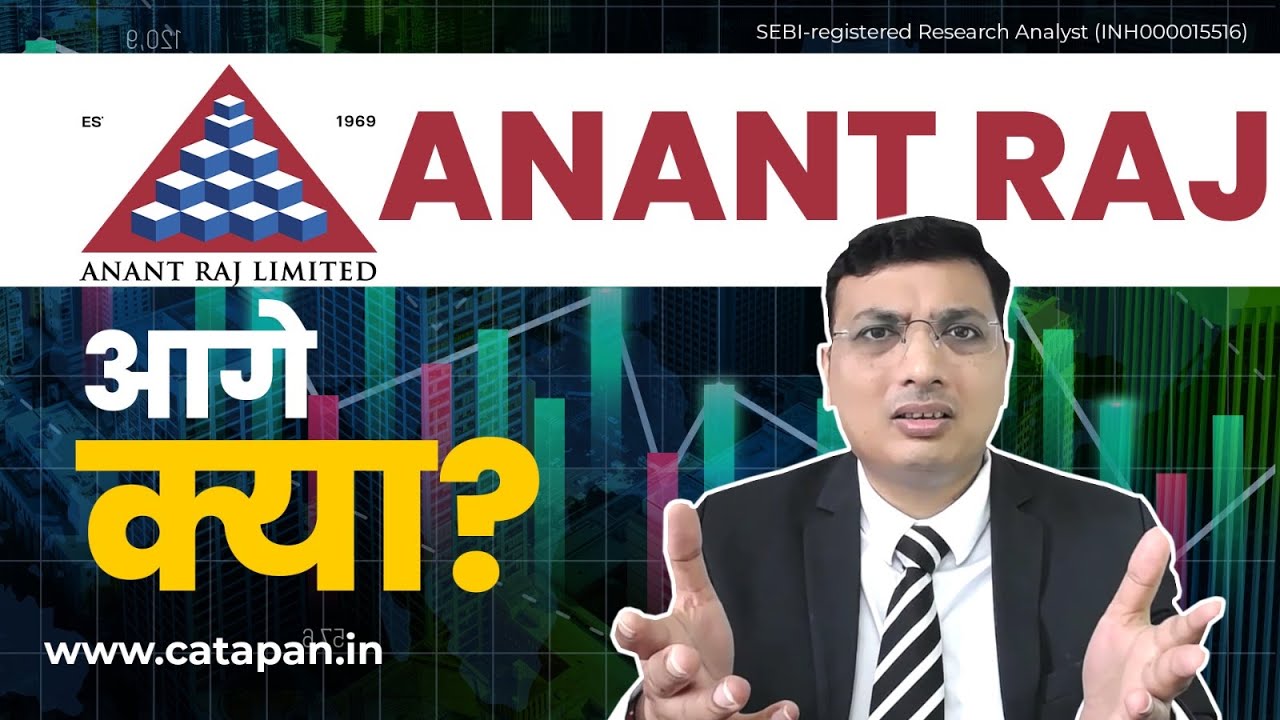 Anant Raj Rai Anant Raj क्यों गिर रहा है? Real Reasons, Data Centre Risk & Recovery ...