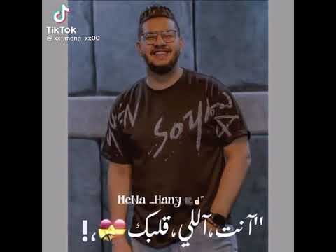 حلات واتس محمود معتمد مهرجان شق الشقايق جديد 2021