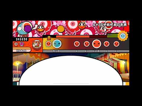 4+1のそれぞれの未来 初見