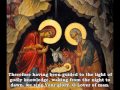 Katavasia of the Nativity of Christ
