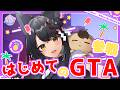 【#らんどぶいっ！】初GTA！犯罪なしのエンタメパークらしい！？【 #月深ツキ 】