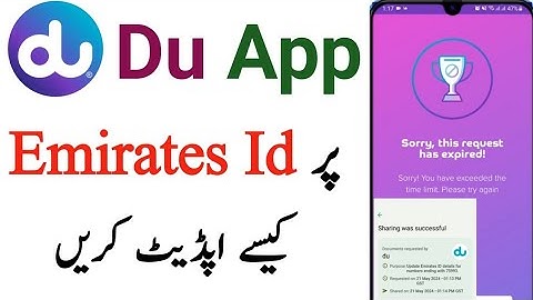 how to update emirates id on du app | Du app par emirates id kaise update kare | Du app