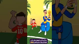 ۲۰ ژانویه ۲۰۲۴