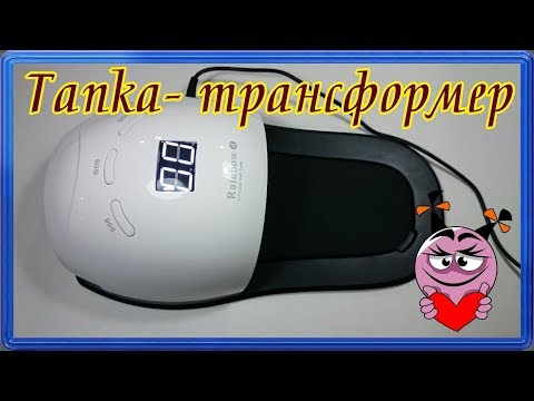 Nails:Rainbow 4/Трансформер /Такой