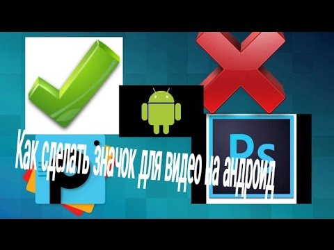 Пропал значок андроид авто