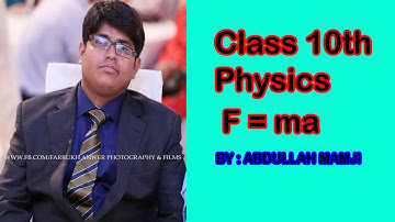 Lecture on F=ma Numerical (Part 2)in urdu/Hindi by Abdullah mamji