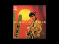 太田裕美 23 満月の夜 君んちへ行ったよ/お墓通りあたり (1983.11.21) ◎レコード音源