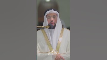 ما تيسر من [سورة النساء] القارئ علاء المزجاجي