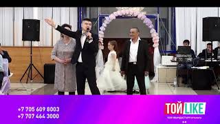 Один из лучших ведущий столицы 87056098009 Мейрбек Байшагиров