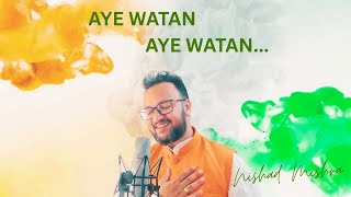 Aye Watan Aye Watan Cover By Nishad Mishra I Mohammed Rafi I Independence Day 2025 Song I