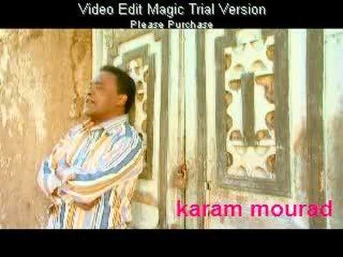  ريحه خبيز امى كليب كرم مراد