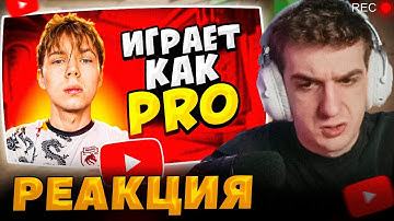 ЭВЕЛОН СМОТРИТ КОГДА STROGO ИГРАЕТ КАК ПРО