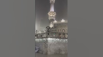 🖤🕋.                        #قران_كريم #quran_kareem #راحة_نفسية #ارح_قلبك #تلاوة_خاشعة #اكسبلور