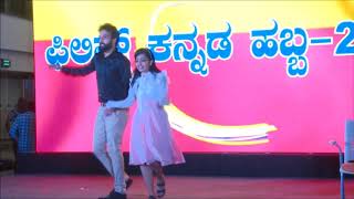 Retro Dance Performance at Philips Kannada Habba 2018