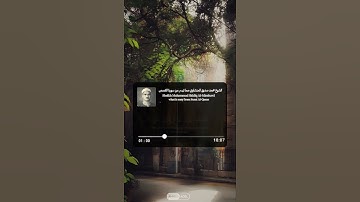 الشيخ المنشاوي رحمه الله تعالى|سورة القصص|#quran #قرآن_كريم #قرآن #الله