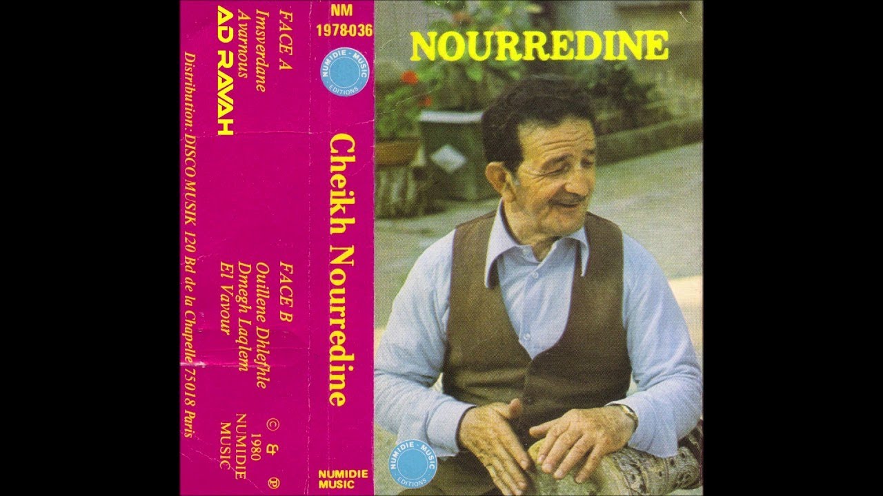 Slimane Azem & Nourredine Meziane Awi Stoufan (1980) Tajmilt i