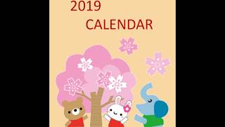 2019　CALENDAR screenshot 4