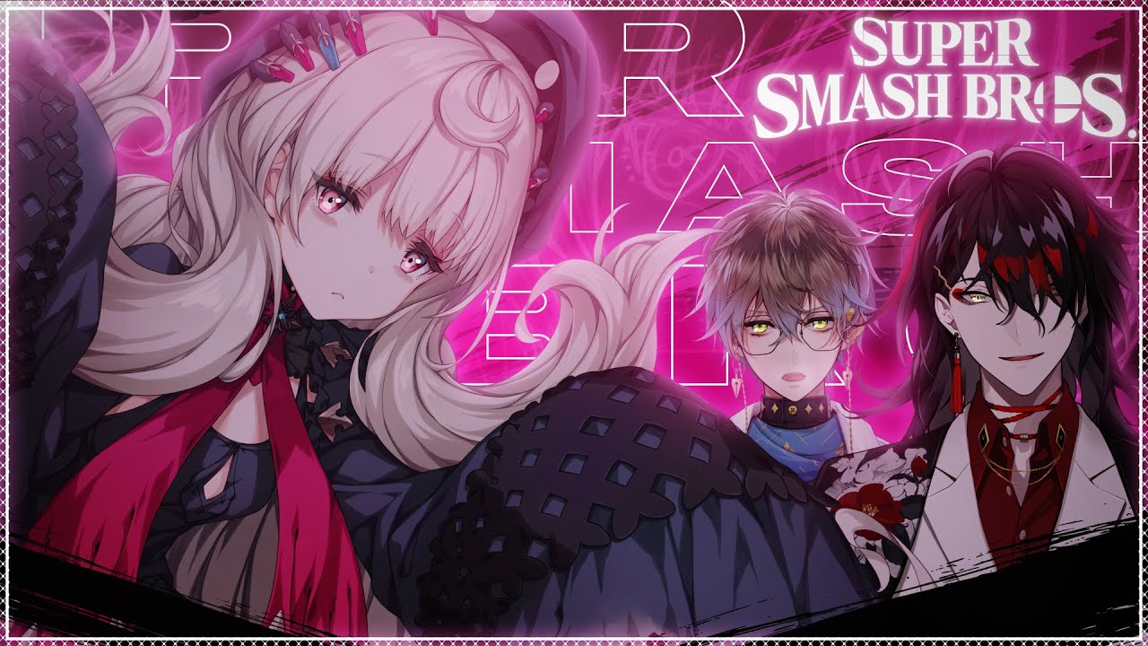 【SUPER SMASH BROS ULTIMATE】How to SMASH...?!【NIJISANJI EN | Reimu Endou】