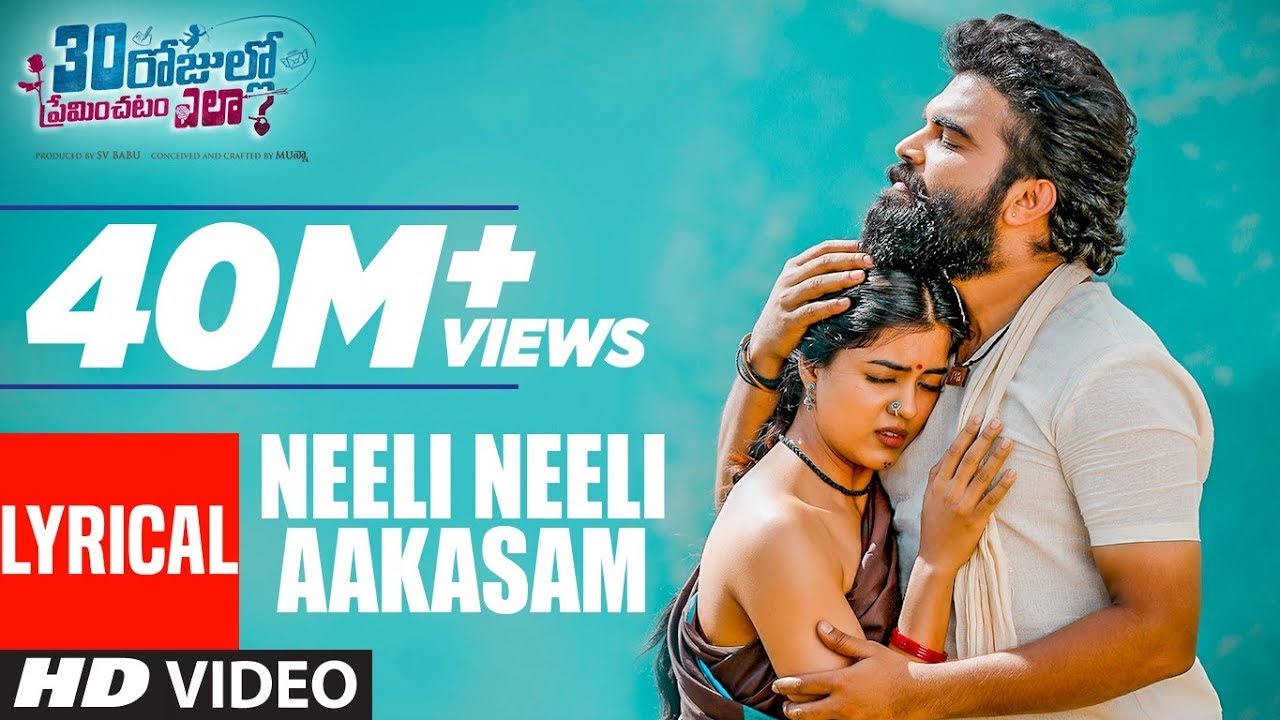 Neeli_Neeli_Aakasam_-_Full_Song_With_Lyrics || 30 ROJULLO PREMINCHADAM ELA  - YouTube