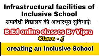 Infrastructural facility of Inclusive School / B.Ed 2nd year