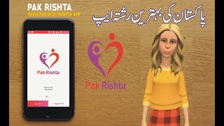 Pak Rishta - Pakistan Best Rishta App Zaroorat Rishta 2020 Ad-2 screenshot 5
