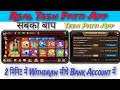 real teen patti game || real teen patti || real teen patti app || teen patti real app || teen patti