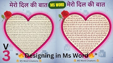 Heart Shape Text | Designing in Word | #MSWordTips #CreativeDesign #RajivMishra #HeartShapeText