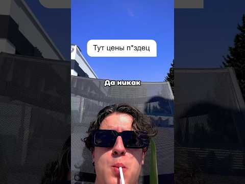 Как я Путешествую