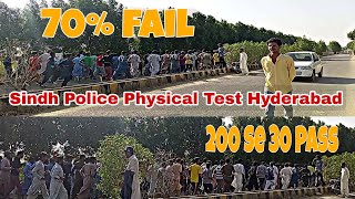 Sindh Police Physical Running Test Hyderabad #vlog Khosar Airport Road.
