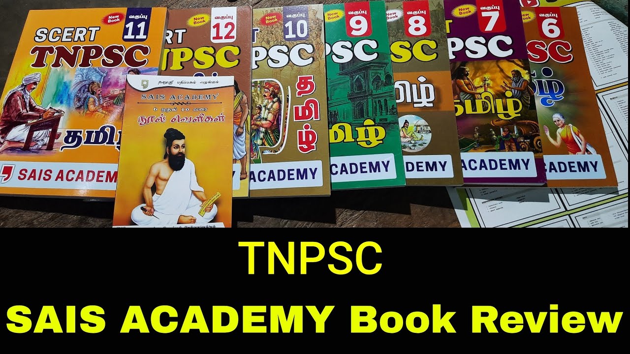 TNPSC Tamil Book SAIS ACADEMY Books Review YouTube