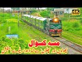 Trainspotting at Serene Missa Keswal Railway Station #train