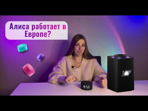 Video: Kur tagad ir Alisa Rotermiha?