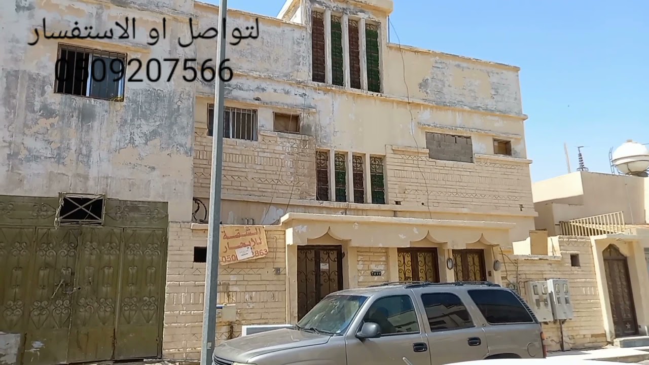 بيت في الحفيرة بالقرب من مستشفى الملك فهد للبيع بسعر مغري 600الف ريال لتواصل او الاستفسار 0509207566