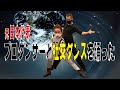 社交ダンスに挑戦！プロダンサー・関根チョーマとアンジーが踊る！【キンタローTV]】＃バルカーカップ＃社交ダンス