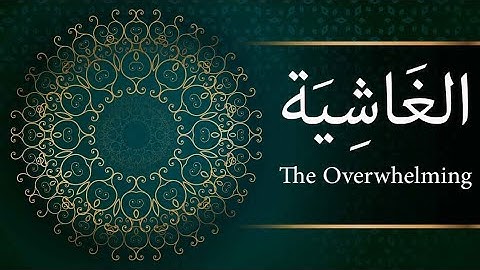Surah Al-Ghashiya Full | 088 -  سورة الغاشية | With Urdu & English Translation