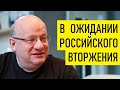 Большой геополитический покерный стол. Дмитрий Джангиров