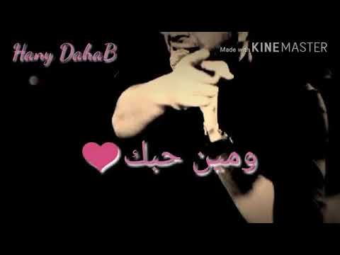 رامي صبري ادي الأيام