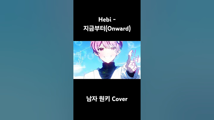 Hebi. - 지금부터를 남자가 원키로 커버해보았댜 #hebi #헤비 #지금부터  #Onward