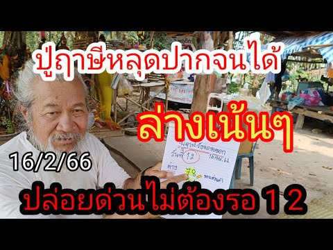 ผลสลากกินแบ่งรัฐบาล วันที่ 1 พย. 2567 ผลสลากกินแบ่งรัฐบาล วันที่ 1 พย. 2567
