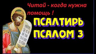 Читай и слушай когда нужна помощь!