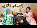 فيلم قصير غتصبها راجل ختها ومني سمعاتها ختها متوقعاتش بلي غادي يوقع ليها اكبر الكارثة 