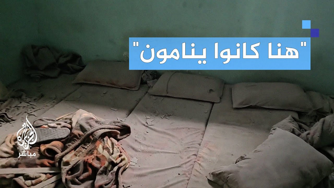 انقلب رأسا على عقب.. آثار الدمار في منزل عائلة العاصي ببيت لاهيا