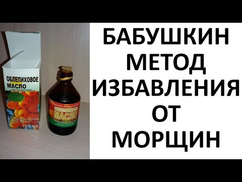 Модные Средства от Морщин и РЯДОМ НЕ СТОЯТ