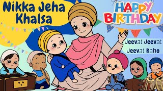 Nikka Jeha Khalsa (Happy Birthday) Sikh Baby Videos || Jeevat Jeevat Jeevat Raho|| Gurbani for Kids