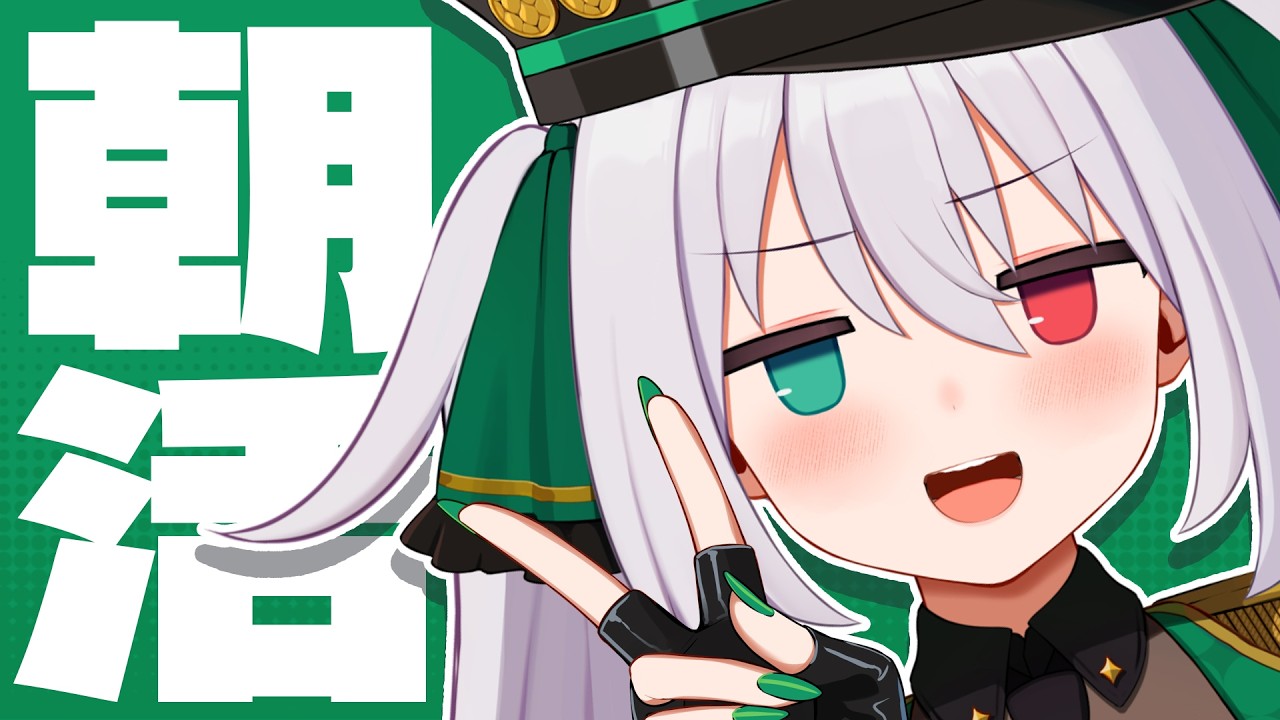 【朝活】新人Vtuber…初めて(？)の朝活雑談🌞【#ギルメリアギン】