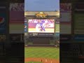 Miller Park Brewers vs Cubs 2018