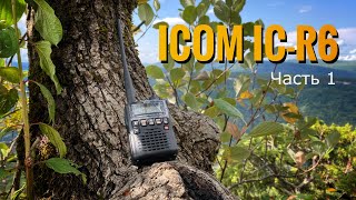  Icom IC-R6.  1. , ,   