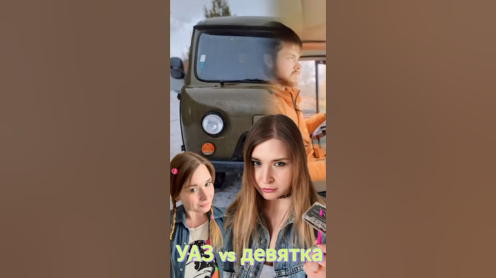 А вот я, когда выросту! У все же было?😄 #детство #жиза #сестры #уазик vs #девятка #девяностые #уаз