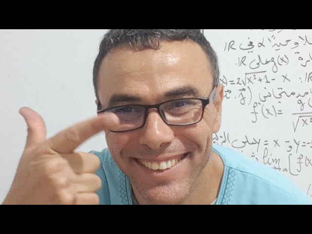 مراجعة شاملة للفرض الاول للثالثة ثانوي رقم 1