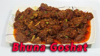 Bhuna Goshat| recipe by AAmna's Kitchen